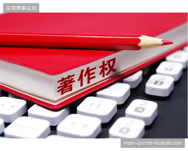 世界杯高光内容在短视频平台肆意传播如何化解版权资产贬值? 世界杯高光内容在短视频平台肆意传播如何化解版权资产贬值?