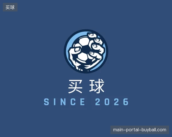 初识买球官方网站